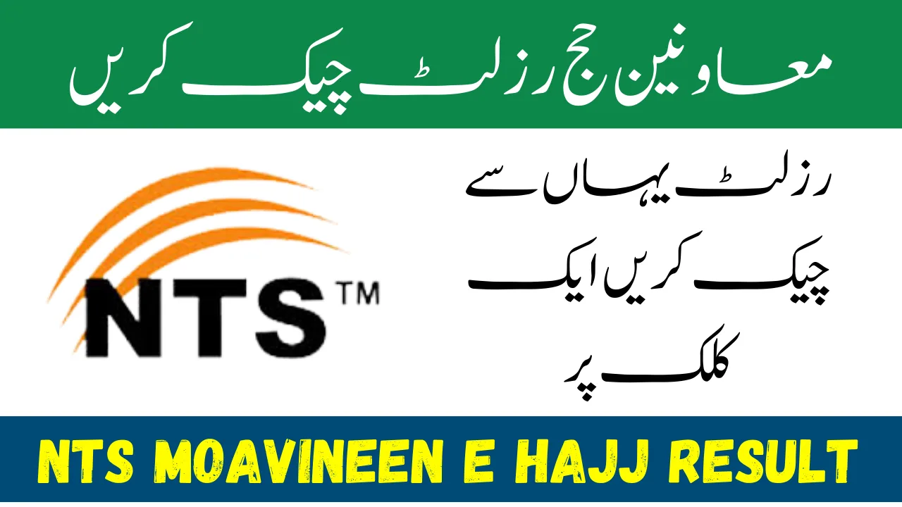 NTS Moavineen E Hajj Result 2025 Answer Key Merit List
