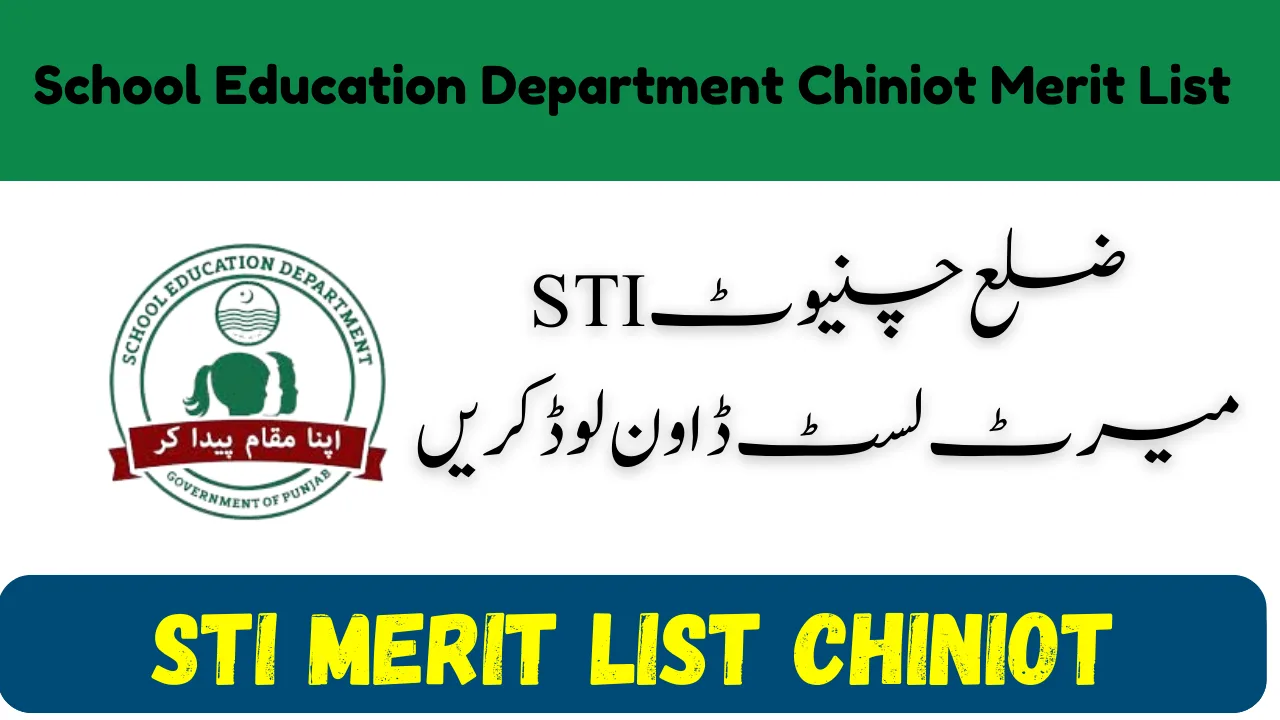 STI Merit List Chiniot