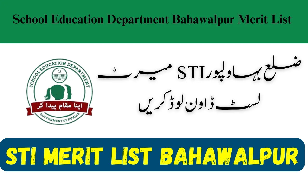 STI Merit List Bahawalpur