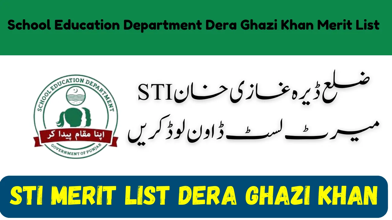 STI Merit List Dera Ghazi Khan