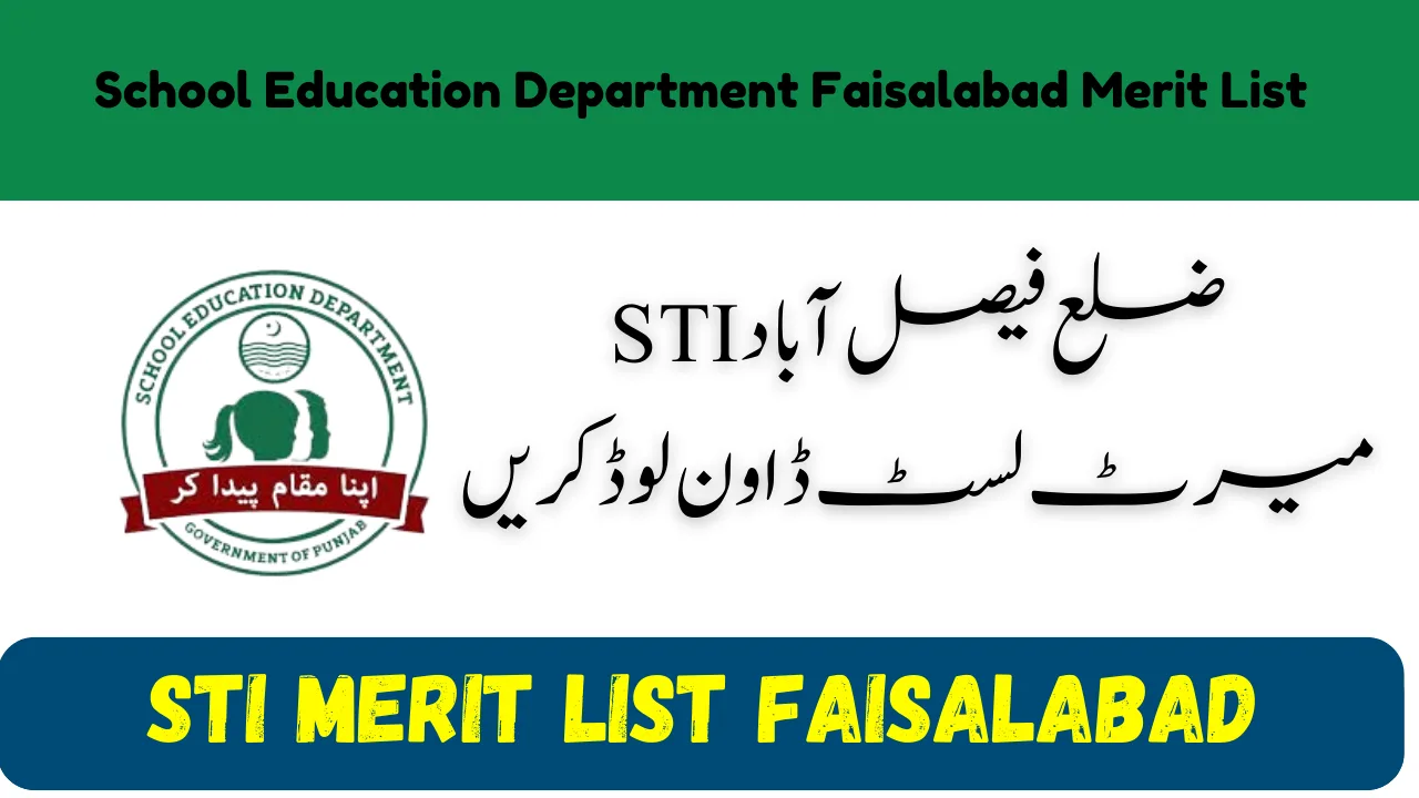 STI Merit List Faisalabad